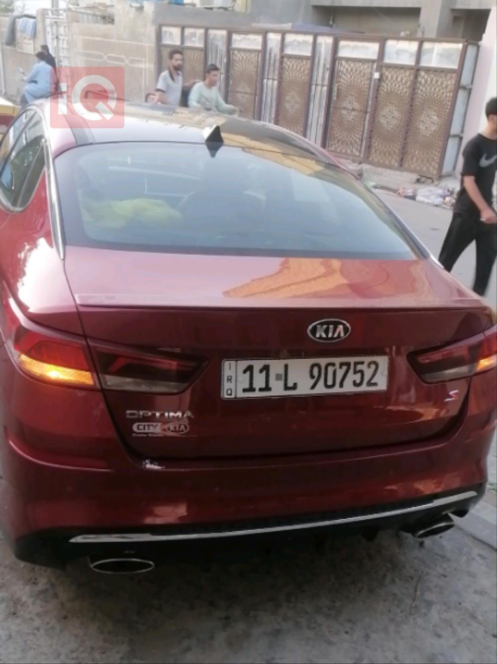 کیا ئۆپتیما